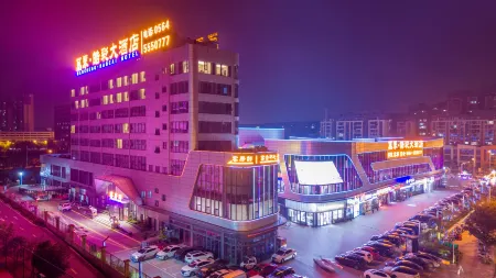 Wancheng Haocai Hotel (Lu'an Huoshan Branch)