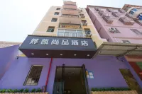 Xiamen Yekai Shangpin Hotel Hotel in zona Jiageng Park