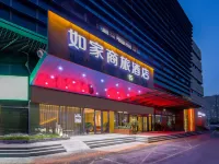 如家商旅酒店(鄭州高鐵東站東廣場店) 鄰近鄭州東站的酒店