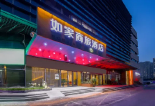 如家商旅酒店（鄭州高鐵東站東廣場店） 鄭州酒店