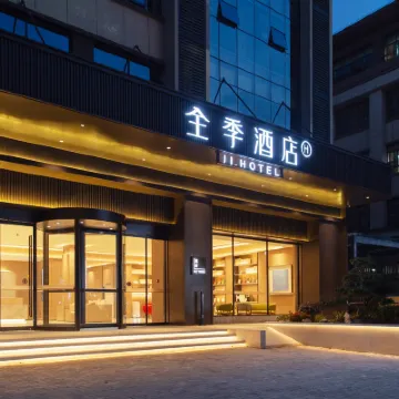 全季酒店（鄭州花園北路國基路店） 鄰近鄭州海洋館的酒店