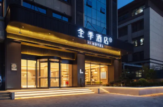 全季飯店（鄭州花園北路國基路店） 鄭州海洋館附近的飯店