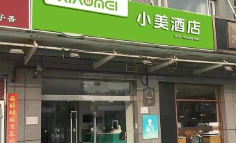 1. 샤오매이 호텔(..