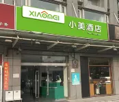 Xiaomei Hotel (Beijing Universal Studios Tuqiao Subway Station)
