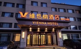 Vienna Hotel (Dalian Hi-tech Wanda Plaza)