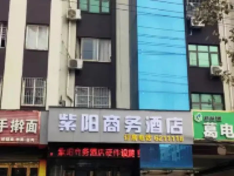 Ziyang Business Hotel (Changge Zhongxu Avenue) Hotels in Changge