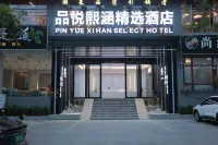 Pinyue Xihan Collection Hotel (Haiyun Square) Hotels near Lingshui Railway Station