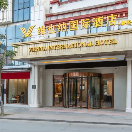 Vienna International Hotel (LinZhi Motuo Branch)
