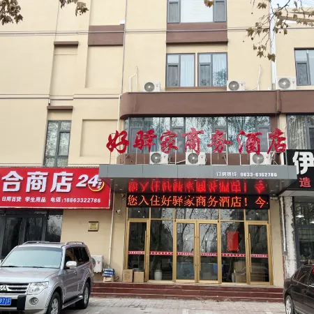 Juxian haoyijia Hotel