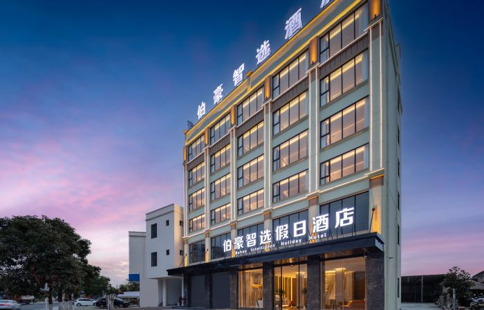 Holiday Inn Express Ledong Bohao (Folo Town)