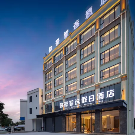 Holiday Inn Express Ledong Bohao (Folo Town) Отели в г. Ледун