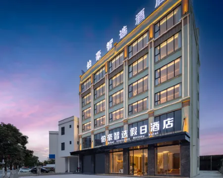 Holiday Inn Express Ledong Bohao (Folo Town) Hotel a Ledong