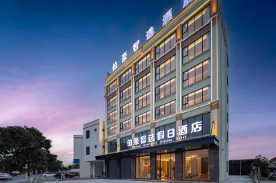Holiday Inn Express Ledong Bohao (Folo Town) Hotels in Long Mu Wan