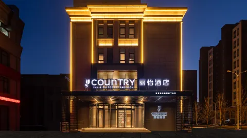 Country Inn & Suites by Radisson Hotel (Tonghua Wandaguangchang) in Тунхуа