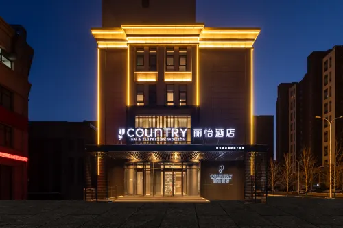 Country Inn & Suites by Radisson Hotel (Tonghua Wandaguangchang) Hotels in Tonghua
