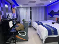 Miyouji E-sports Hotel (Haiyuan Bus Station) - Wifi