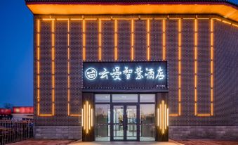 Yunman Smart Hotel (Beijing Business University Jiahua College)