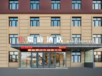 Haoting Hotel (Harbin Taiping International Airport) Hotels near Harbin Taiping International Airport