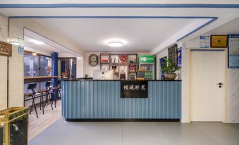 OMGTonglu Qingcheng Time Homestay (Heartbeat Paradise Store)