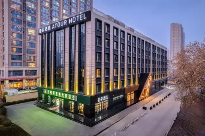Atour Hotel Shijiazhuang Railway Station Suncun Subway Station Отели в г. Шицзячжуан