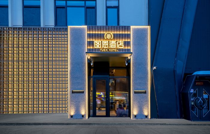 Hotel Giamustuen