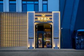 Hotel Giamustuen