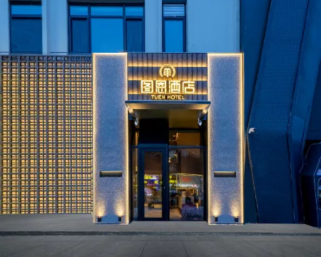 Hotel Giamustuen Hotels in Jiamusi