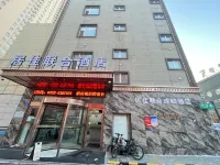 Jujia Union Hotel (Datong Dongxin Plaza Branch)