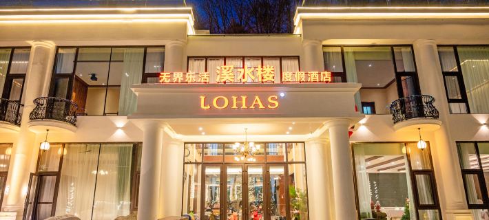 Benxi Wujie Lohas Xishuilou Hot Springs Vacation Apartment Hotels in Benxi