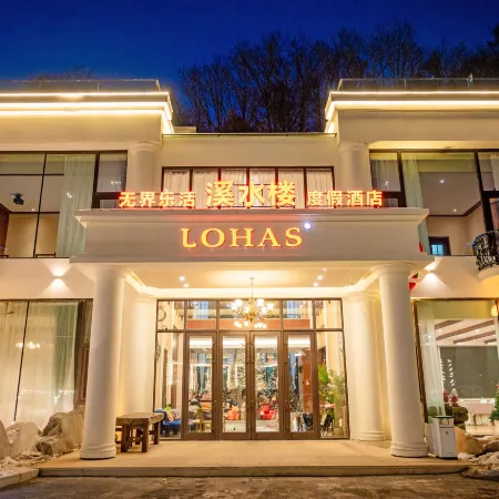 Benxi Wujie Lohas Xishuilou Hot Springs Vacation Apartment