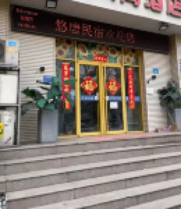 Weihai Youtang hoteI โรงแรมใกล้สวนสาธารณะวงชุ่ยลู่