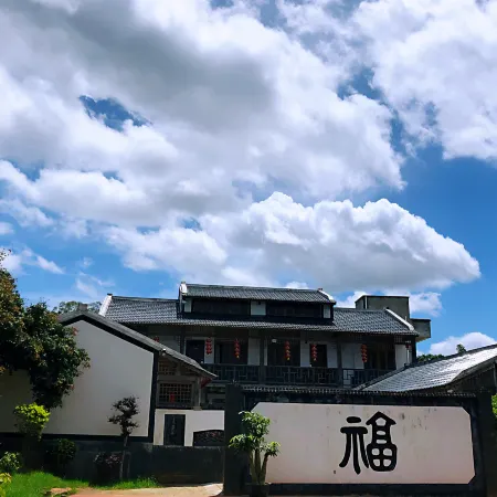 Xiangcun Siyue Guesthouse