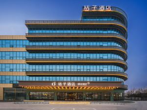 Orange Hotel (Jiaozhou Jiaodong International Airport Jiaodong Subway Station)