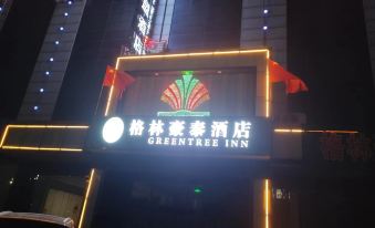 GreenTree Inn (Pingyuan Ping'an East Street)
