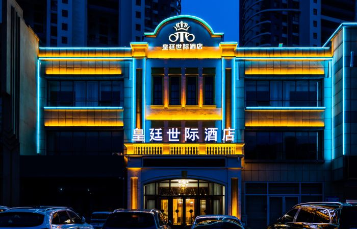 Royal Palace Hotel (Linyi Beiyuan Road)