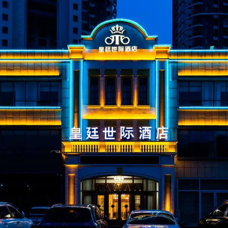 Royal Palace Hotel (Linyi Beiyuan Road)
