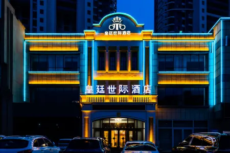 Royal Palace Hotel (Linyi Beiyuan Road) Отели рядом с достопримечательностью «Linyi University Foreign Language School»
