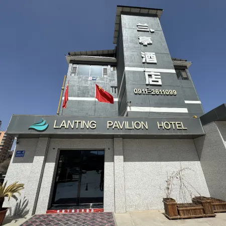 Lanting Hotel