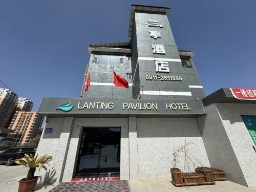Lanting Hotel - 2 estrellas