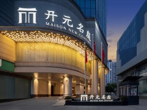 New Century Mingting Hotel, Lu Xun Hometown, Shaoxing Yuecheng