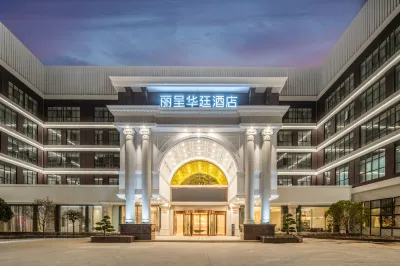Grand Rezen Hotel Shanghai Pudong (Shenjiang South Road Branch) Hotels in Kangqiao, Nanhui Area