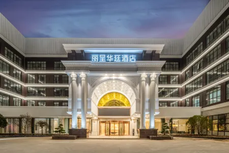 Grand Rezen Hotel Shanghai Pudong (Shenjiang South Road Branch) Отели рядом с достопримечательностью «Shanghai Wild Animal Park»