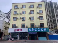 Ya ju you pin hotel
