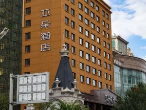 Atour Hotel (Harbin Central Street, Youyi Road)