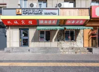 Rujia Huayi Hotel (Beijing Gongzhufen Subway Station Cuiwei Road) Hotel a Pechino