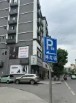 錦滙酒店（蓬安五星花園周子古鎮店） - 停車場
