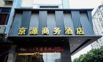 Jingyuan Business Hotel