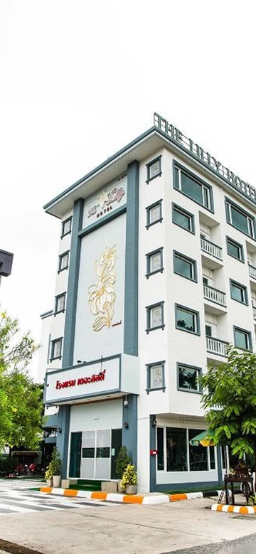 รูปภาพของเดอะ ลิลลี่ โฮเต็ล