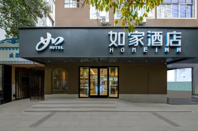 Homeinn Hotel.neo (Chengdu Kuanzhai Alley) Hotels in Chengdu