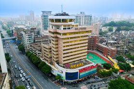 新僑都酒店（江門三十三墟街地王廣場店）